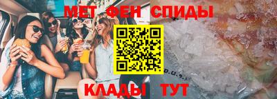 мдма Коммунар
