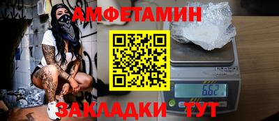соль курить ск Комсомольск-на-Амуре