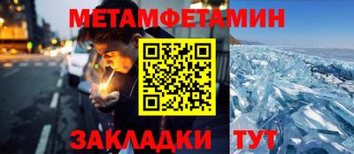 соль курить ск Комсомольск-на-Амуре