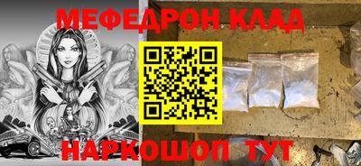а пвп мука Конаково