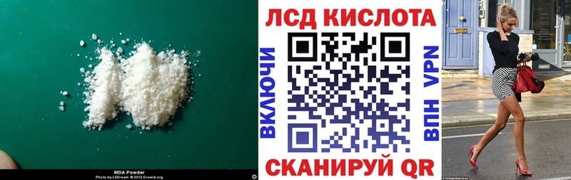ЛСД экстази ecstasy  блэк спрут ссылки  Кировск 