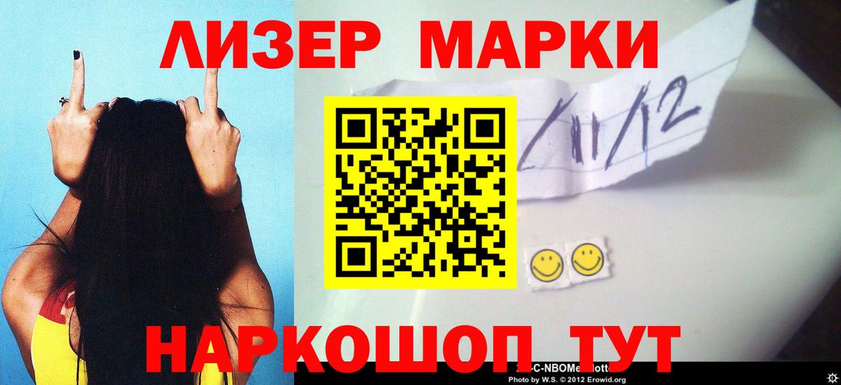 ЛСД экстази ecstasy Кировск