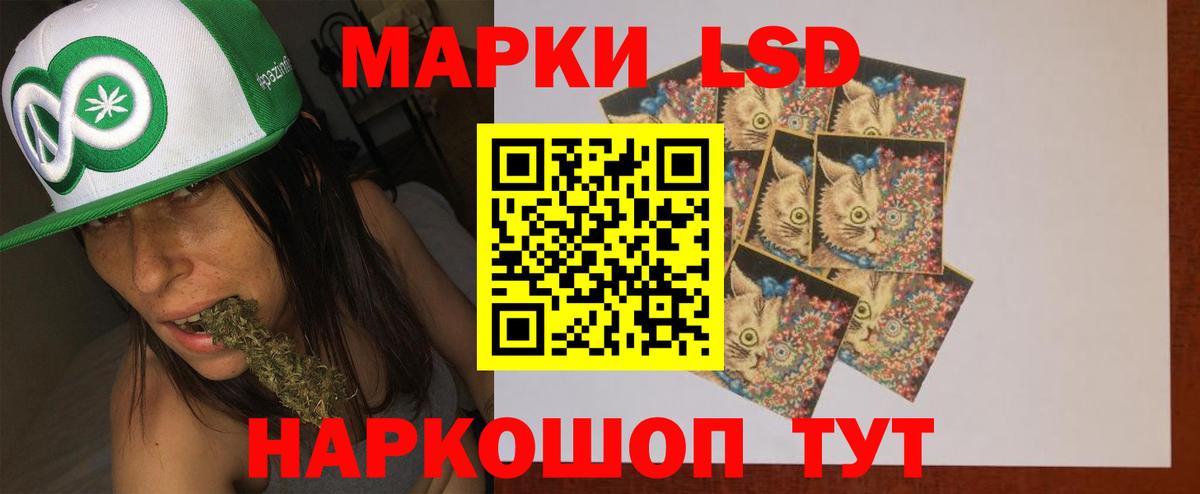 LSD-25 экстази  ЛСД экстази ecstasy  Вход с VPN  Кировск 