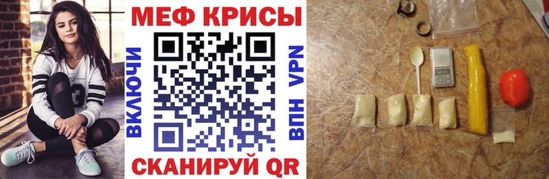 Меф VHQ  Кировск 