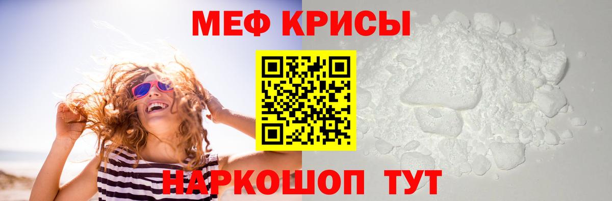 Кировск  МЯУ-МЯУ мука  МЯУ-МЯУ мука  Вход с VPN 