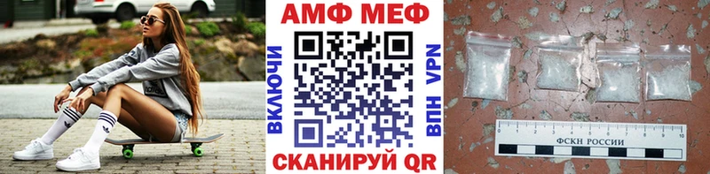 Первитин пудра  Кировск 