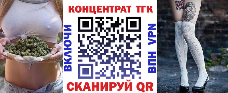 Дистиллят ТГК THC oil Кировск