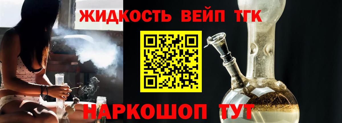 kraken как зайти  Вход с VPN  Кировск  Дистиллят ТГК концентрат  где купить наркотик 