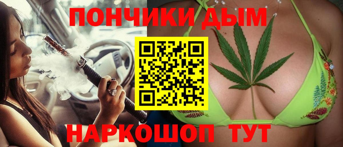 Каннабис White Widow Кировск