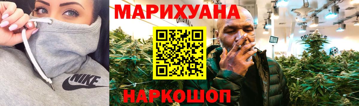 Кировск  Каннабис Ganja  МАРИХУАНА семена  Вход с VPN  Марихуана AK-47  Марихуана ГИДРОПОН 